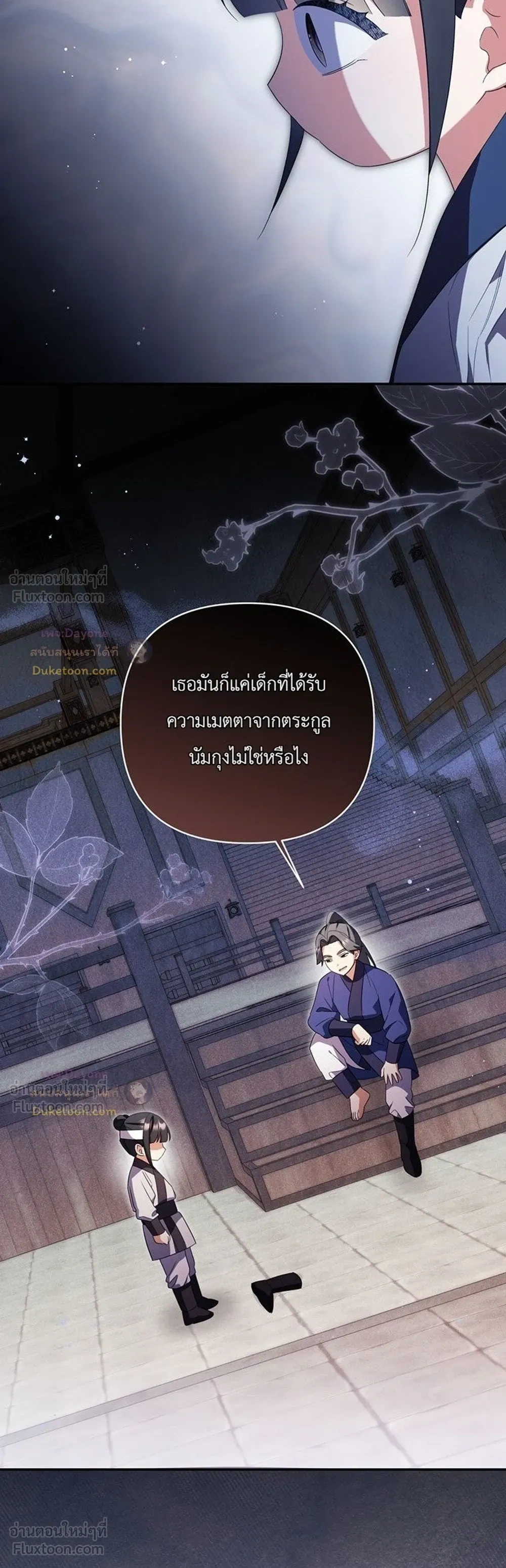 หน้าที่ 23