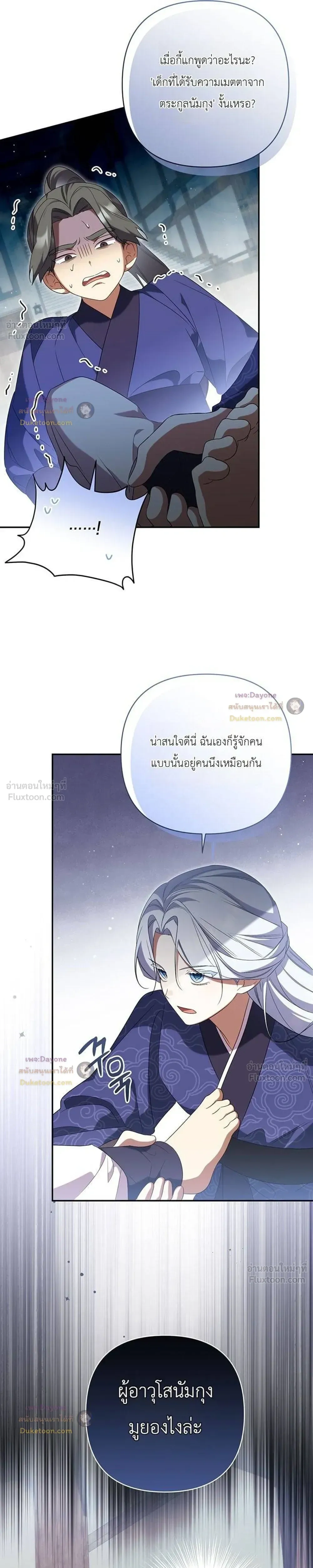 หน้าที่ 28