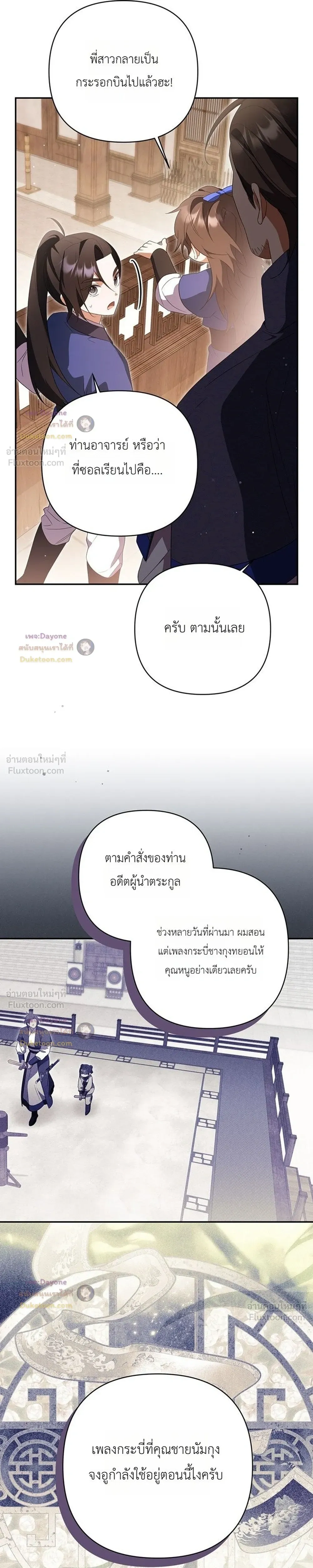 หน้าที่ 28
