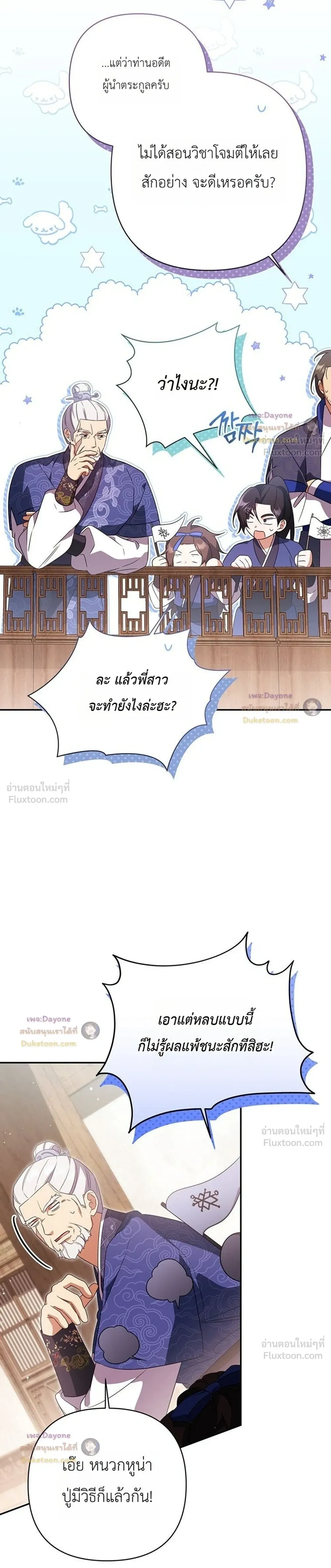 หน้าที่ 30