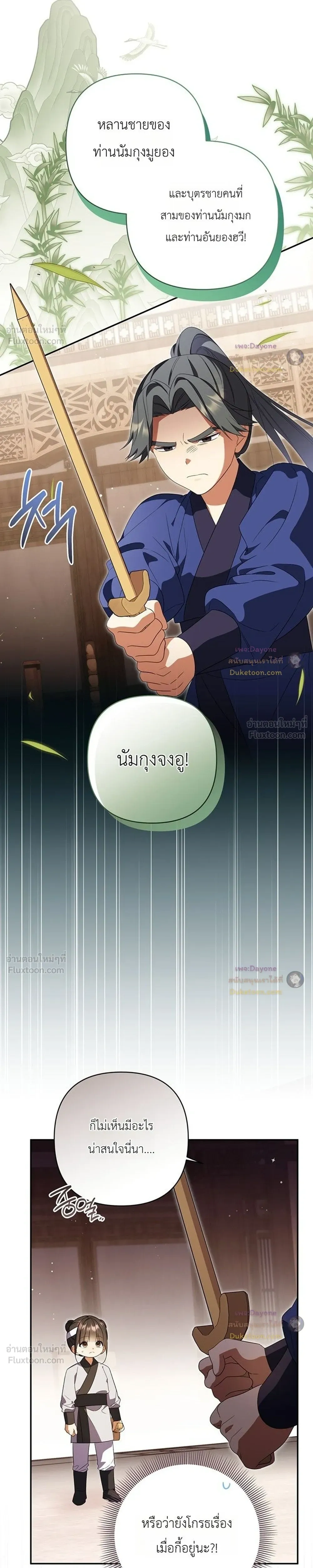 หน้าที่ 15