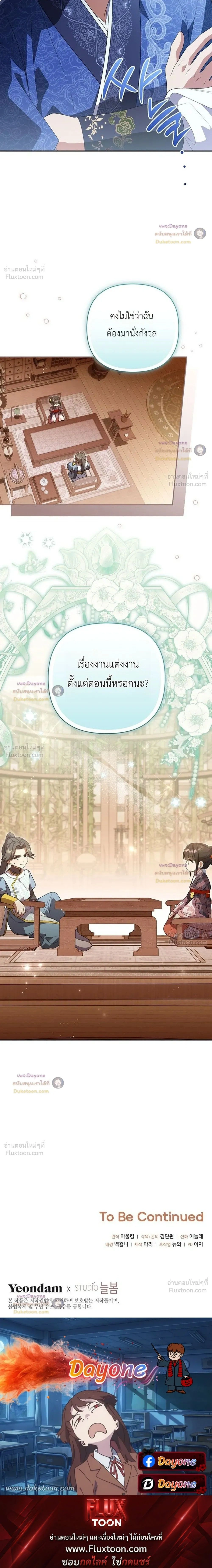 หน้าที่ 32