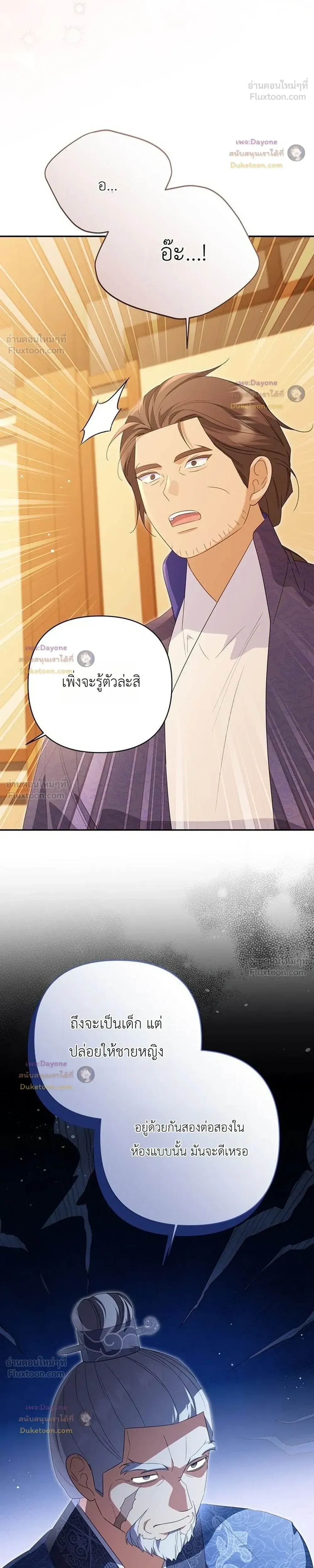 หน้าที่ 31