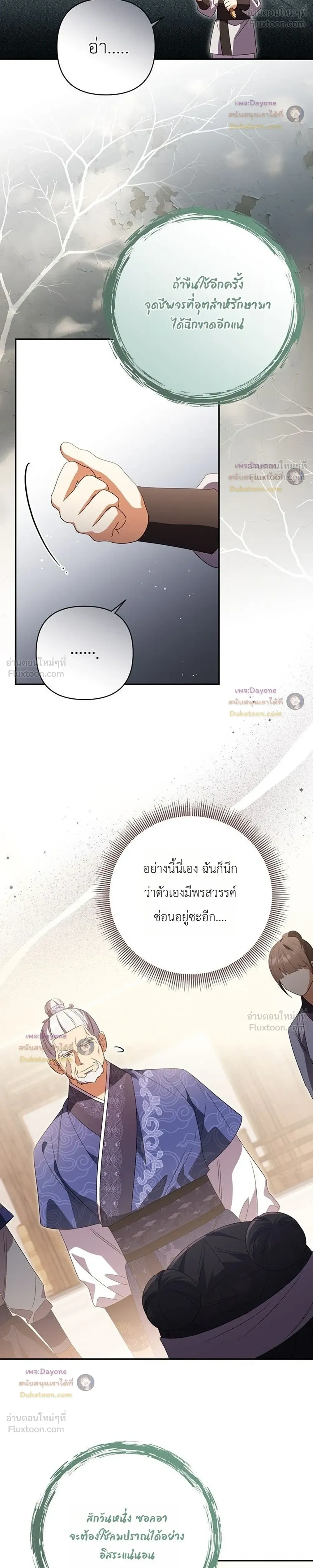 หน้าที่ 24