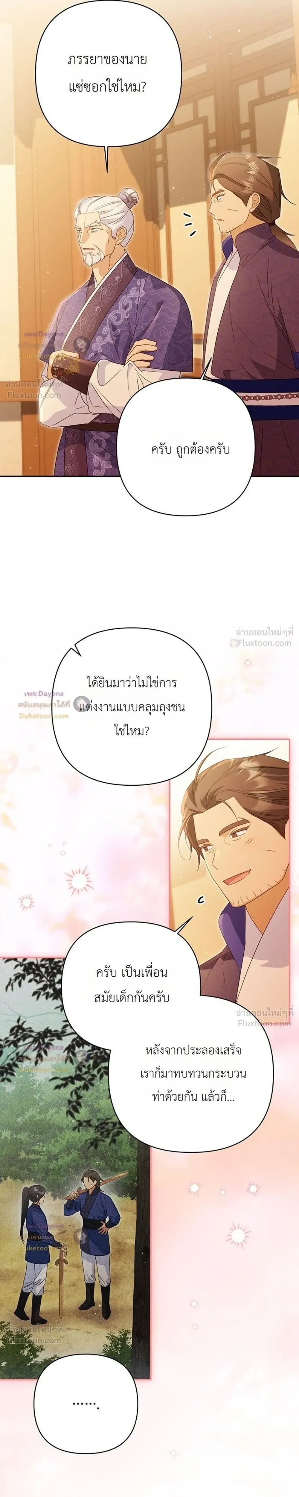 หน้าที่ 30