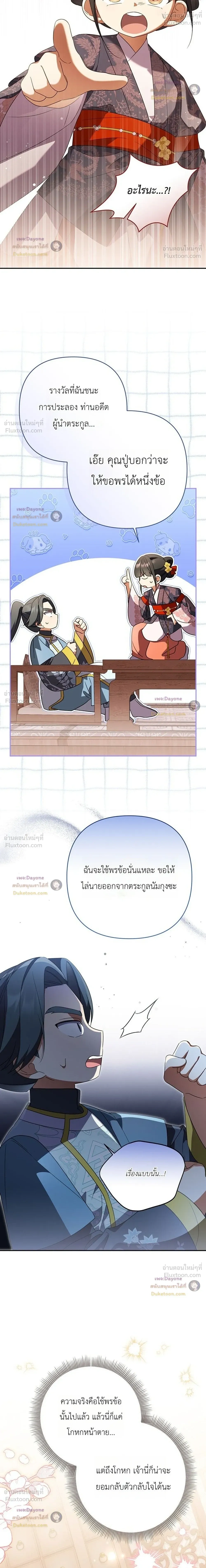 หน้าที่ 27