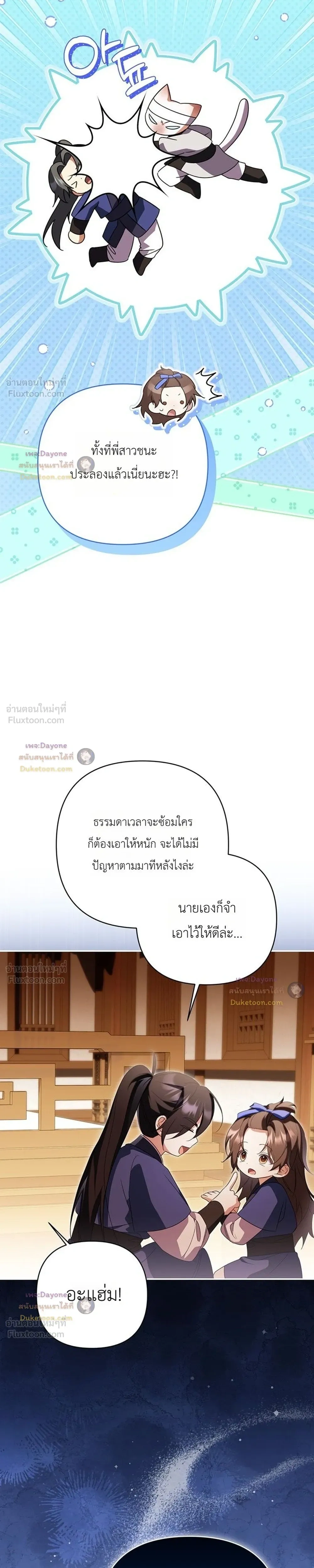 หน้าที่ 3
