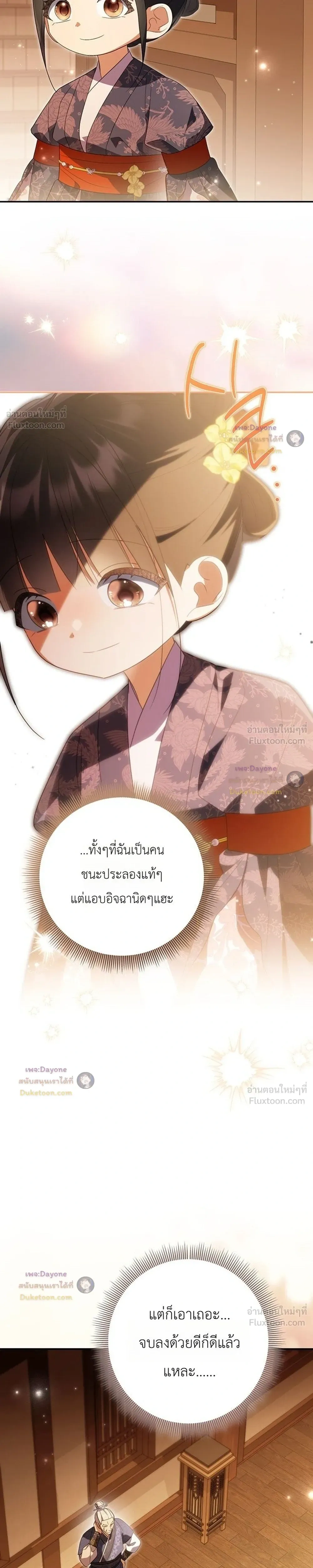 หน้าที่ 35
