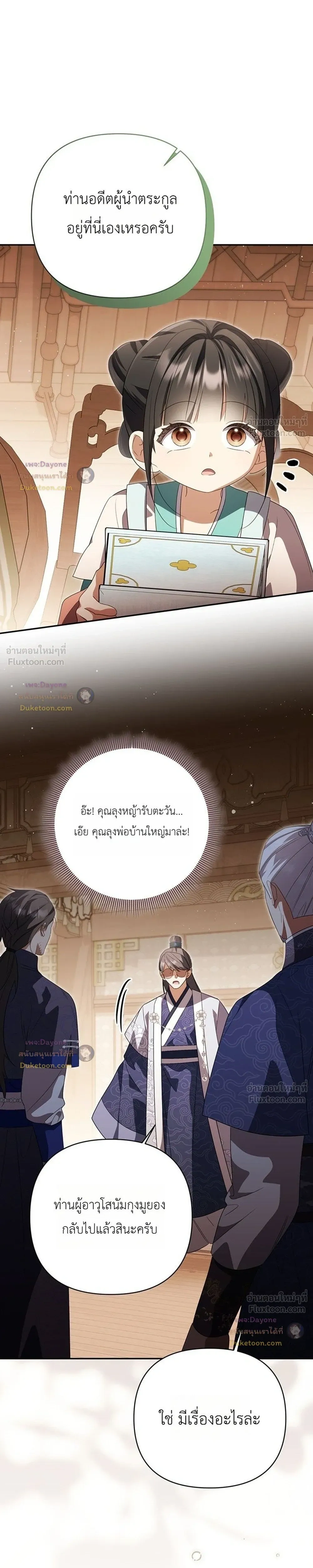 หน้าที่ 28