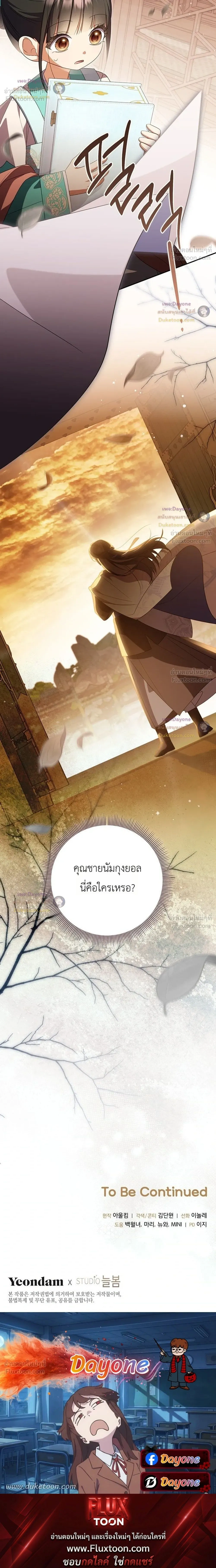 หน้าที่ 31