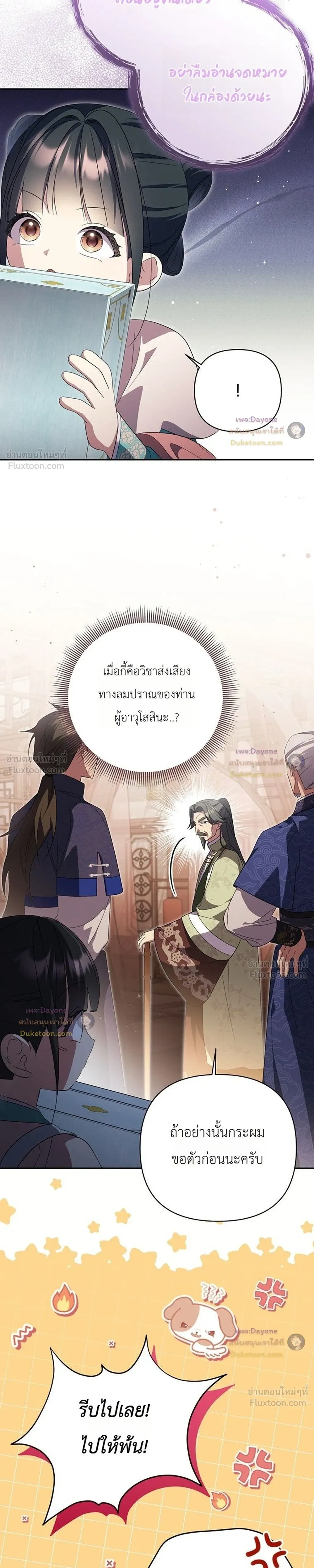 หน้าที่ 25