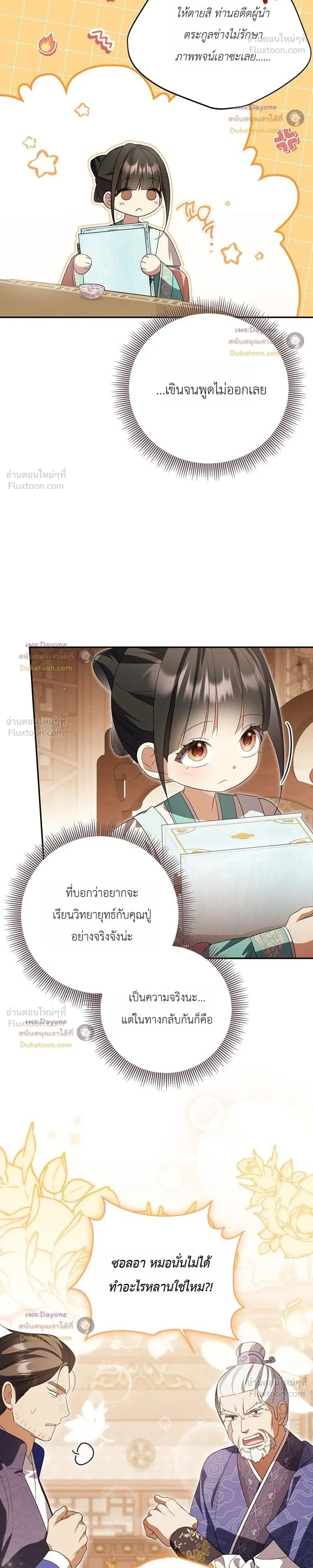 หน้าที่ 26