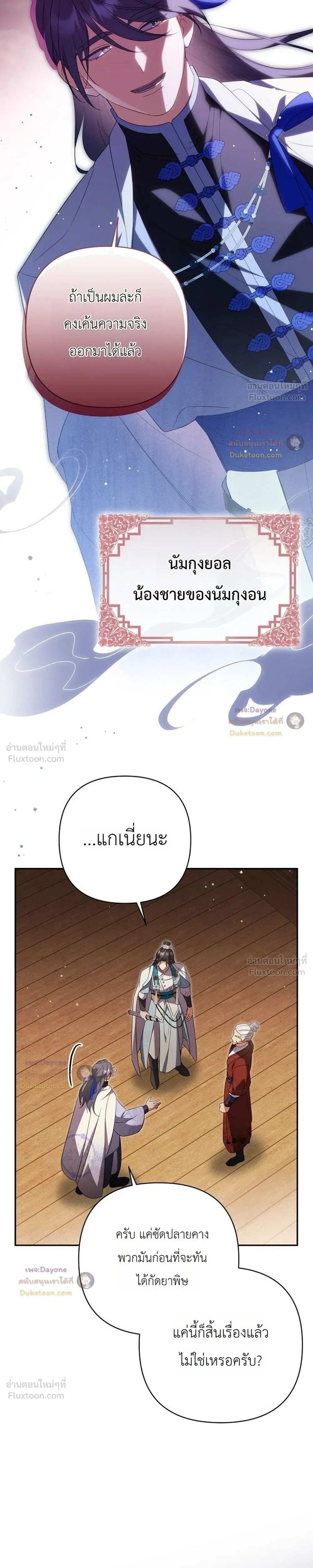 หน้าที่ 21