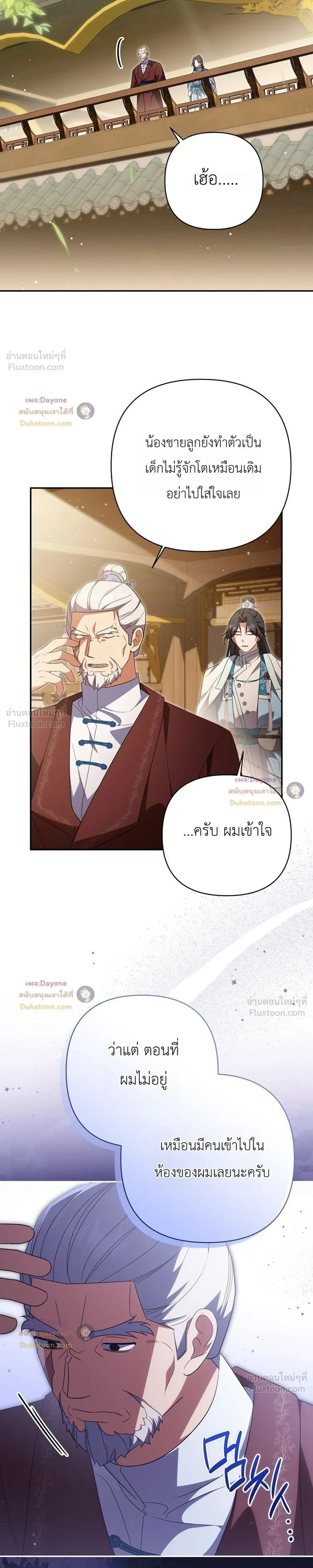 หน้าที่ 25