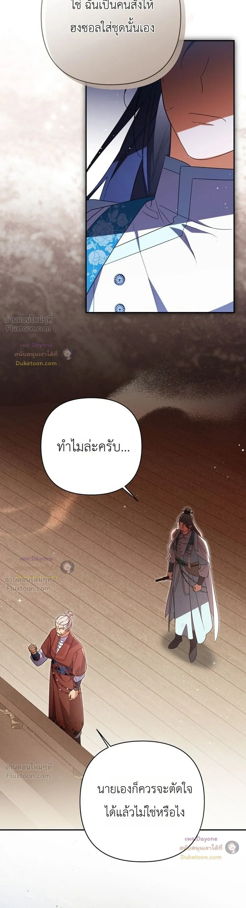 หน้าที่ 27
