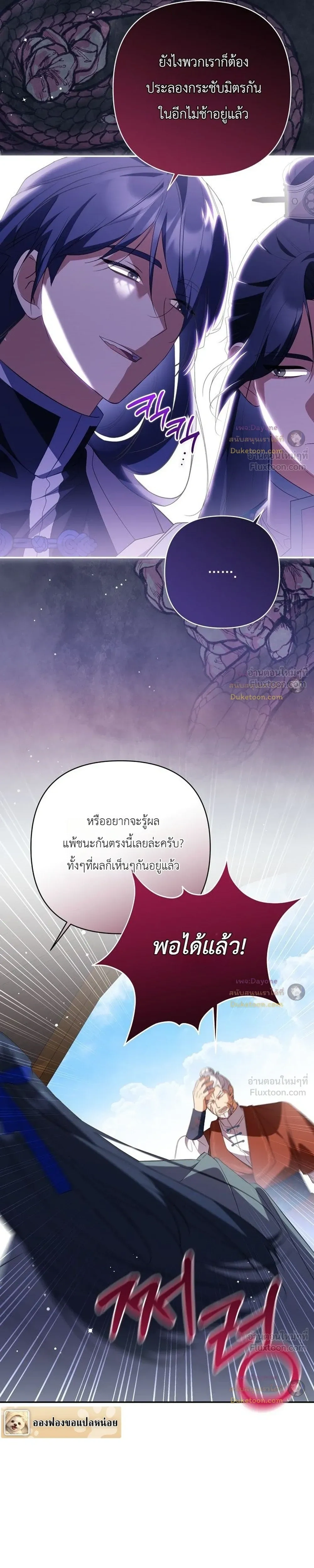 หน้าที่ 23