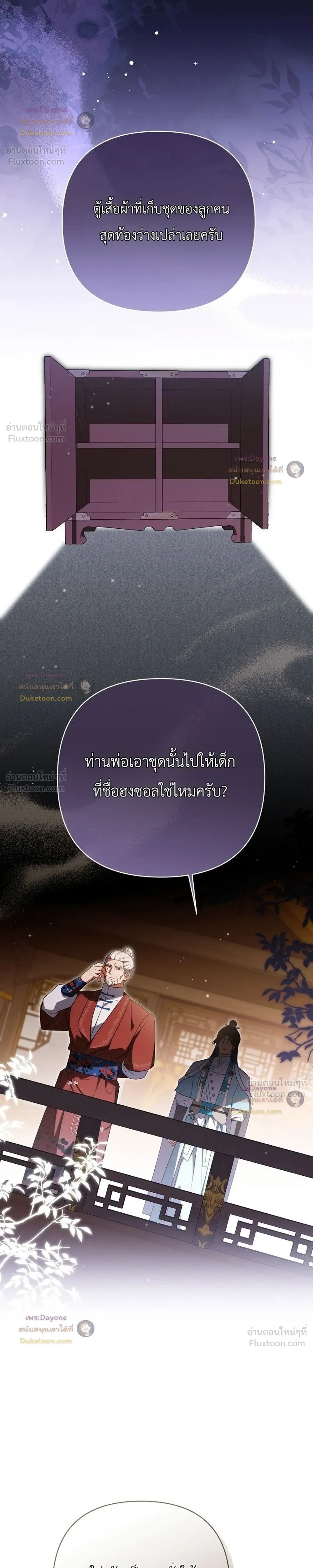หน้าที่ 26
