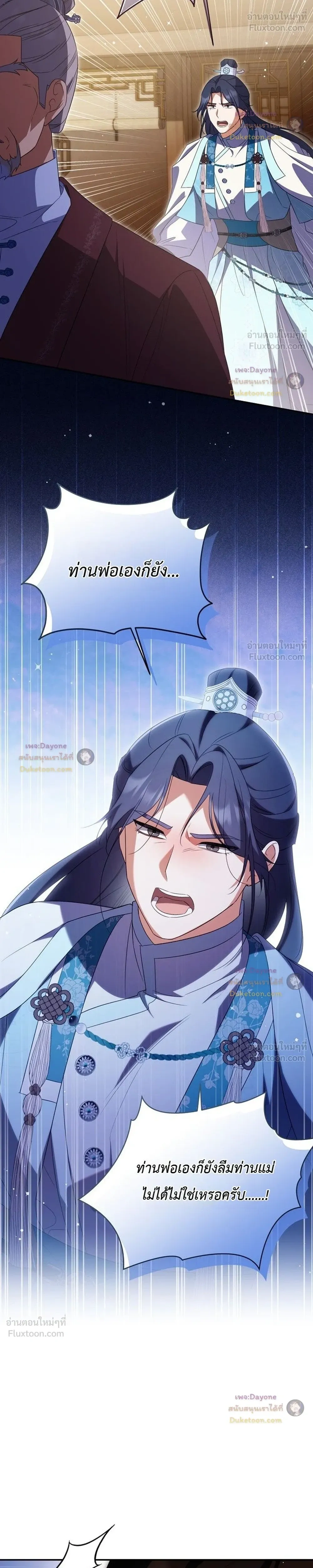 หน้าที่ 29