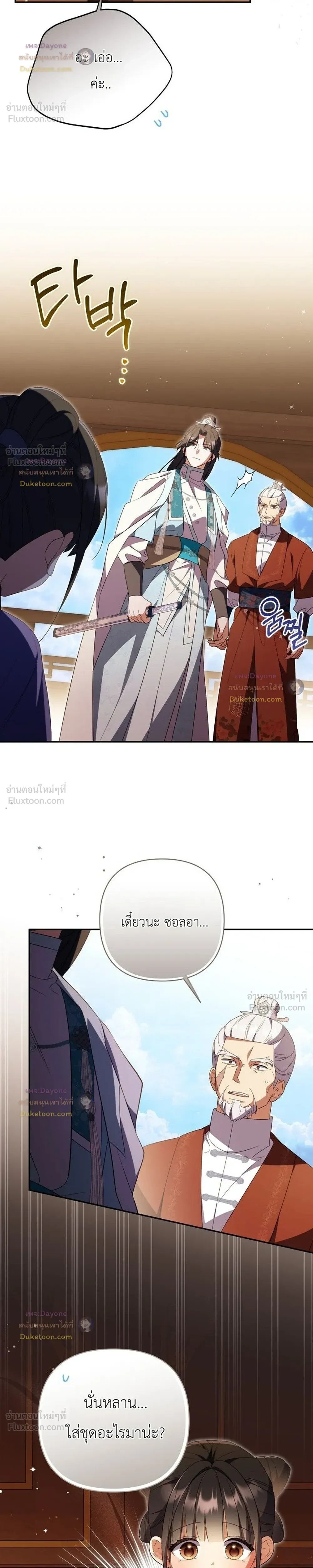 หน้าที่ 31