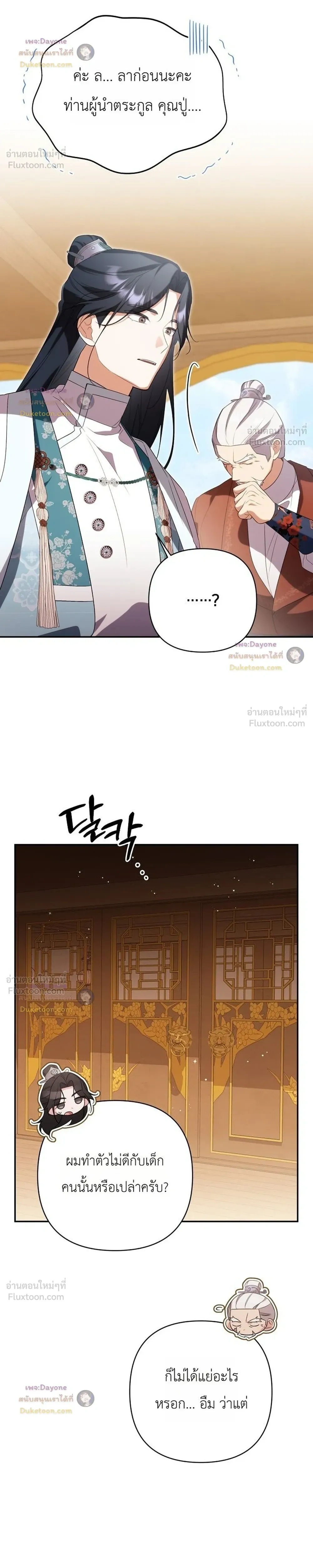 หน้าที่ 10
