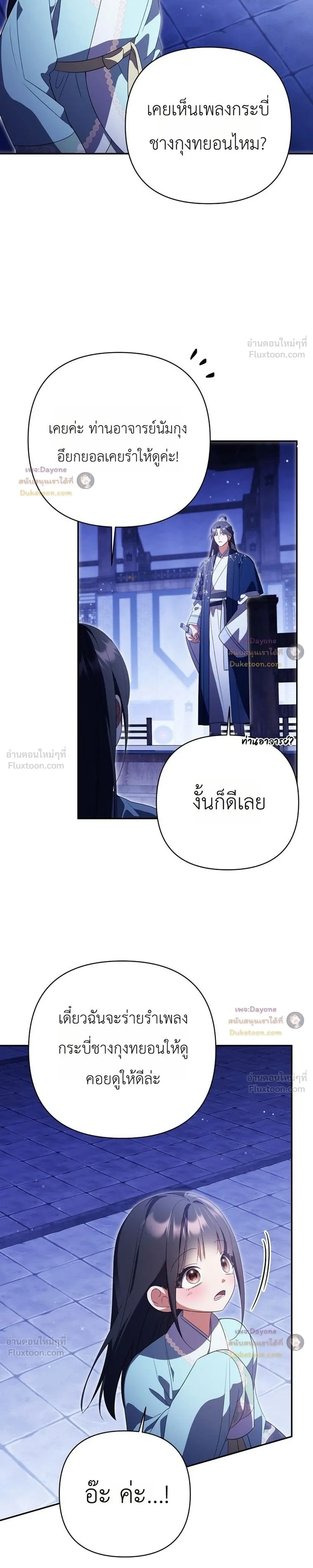 หน้าที่ 28