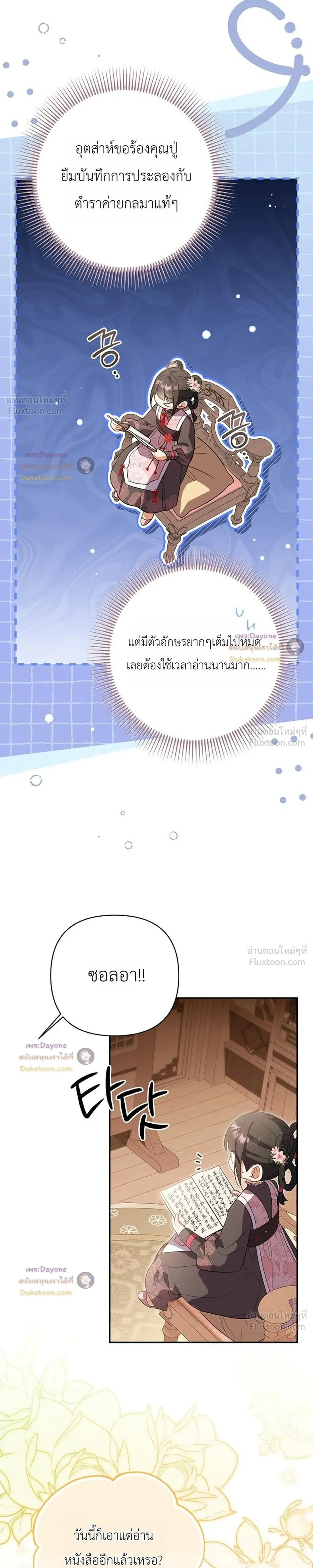 หน้าที่ 17