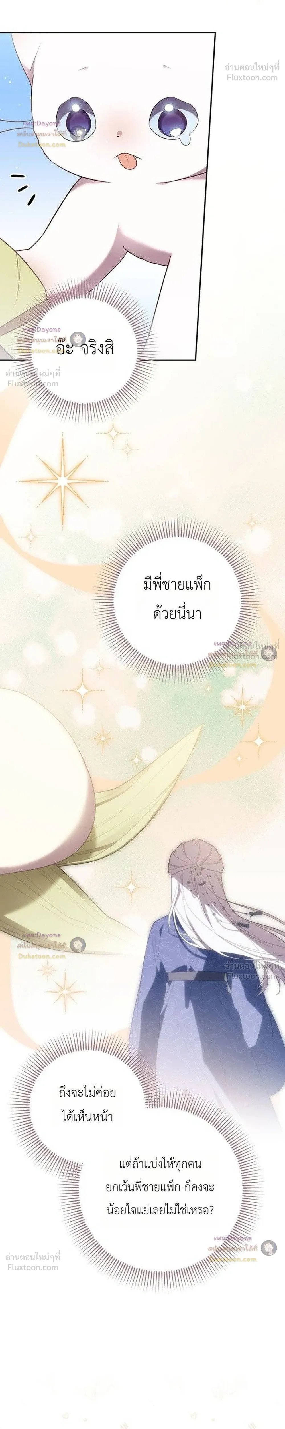 หน้าที่ 30