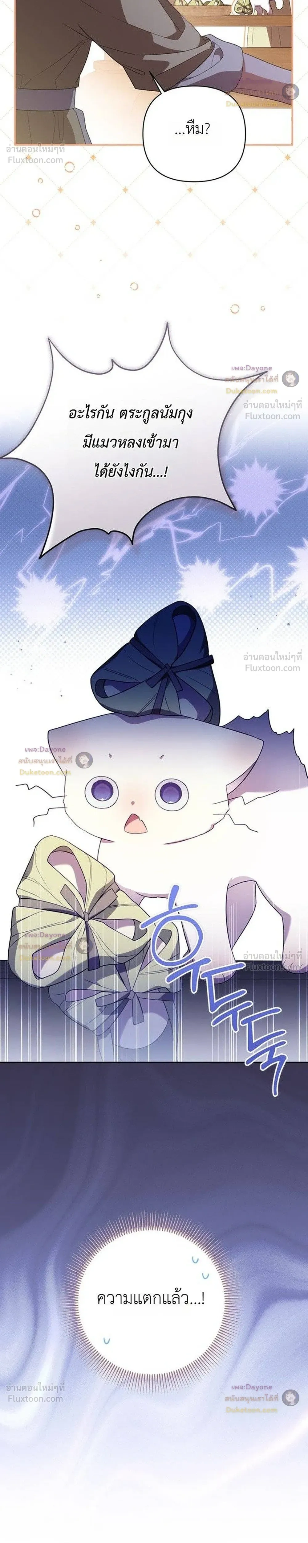 หน้าที่ 32