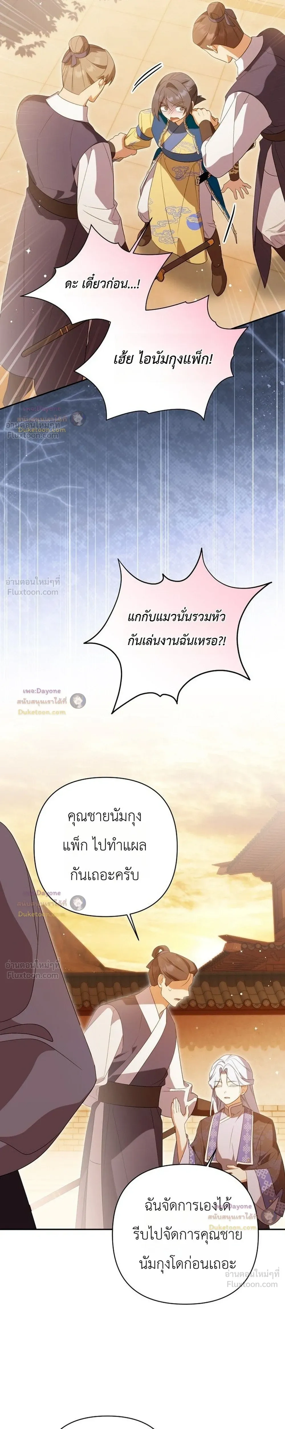 หน้าที่ 30