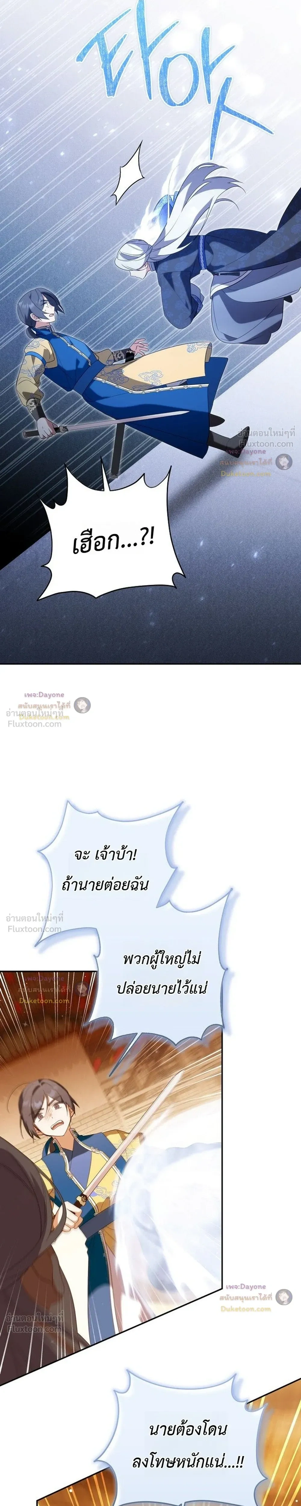 หน้าที่ 24