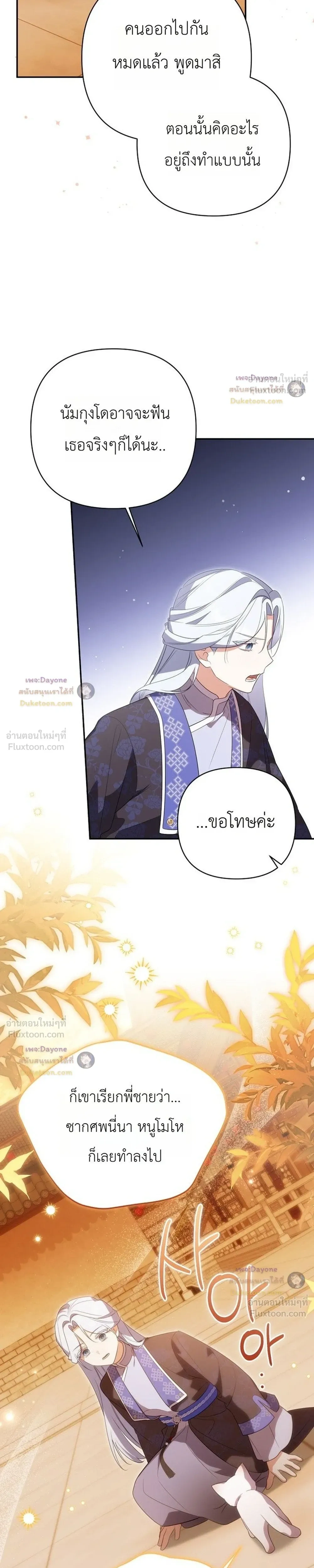 หน้าที่ 32