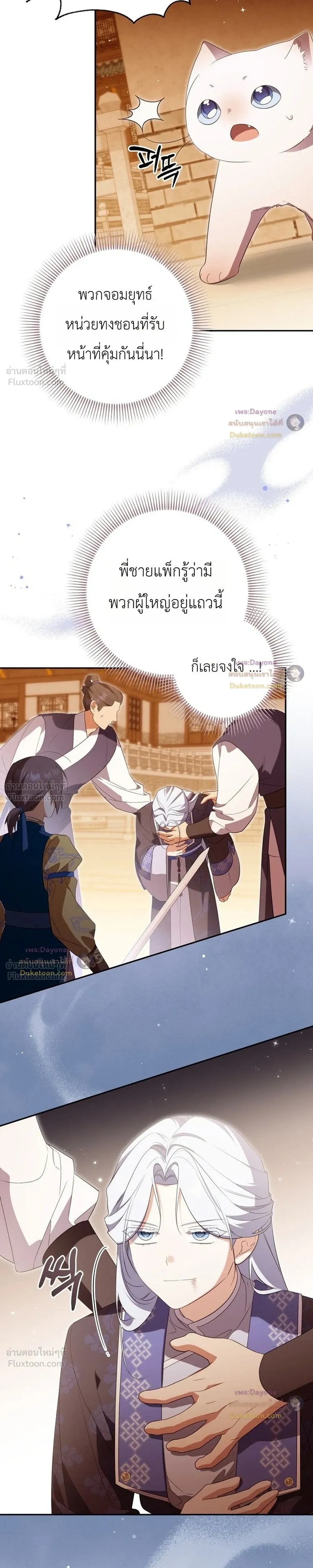 หน้าที่ 28