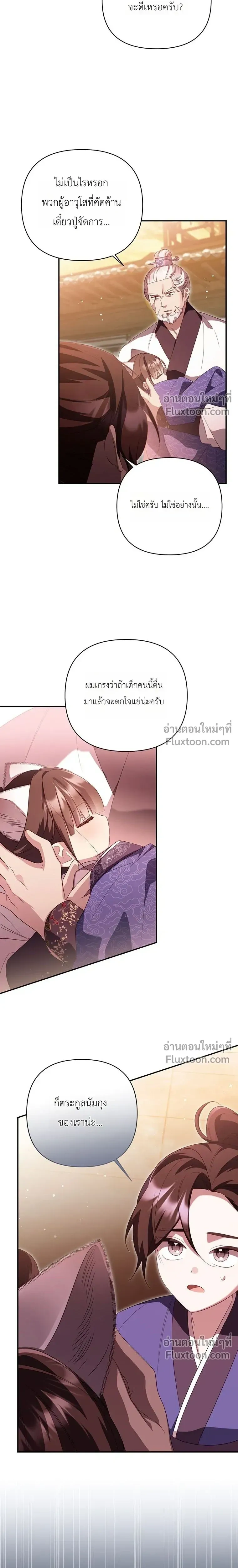 หน้าที่ 23
