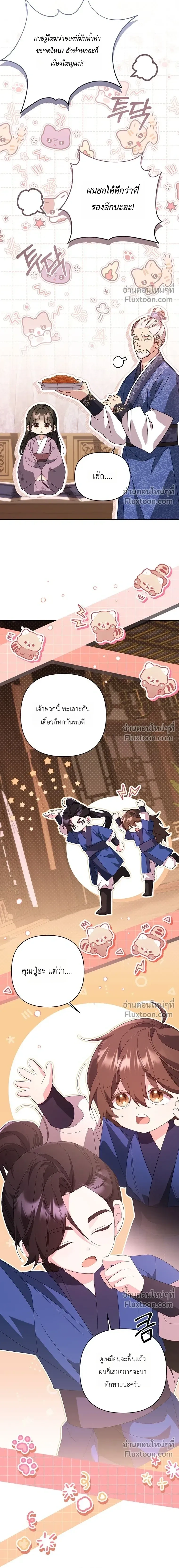 หน้าที่ 22