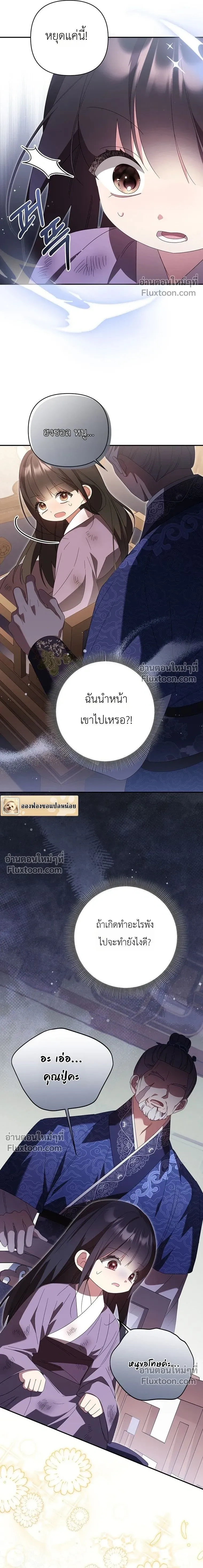 หน้าที่ 13