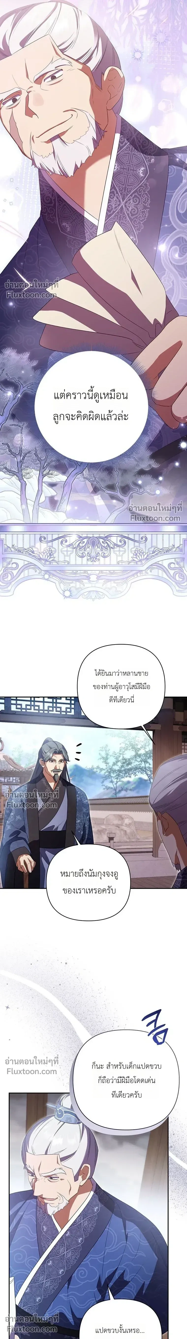 หน้าที่ 21
