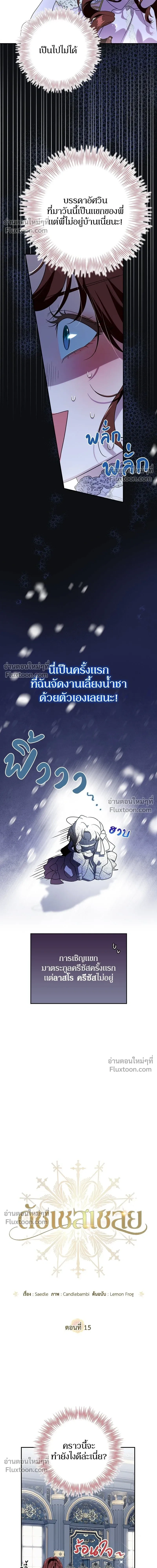 หน้าที่ 3