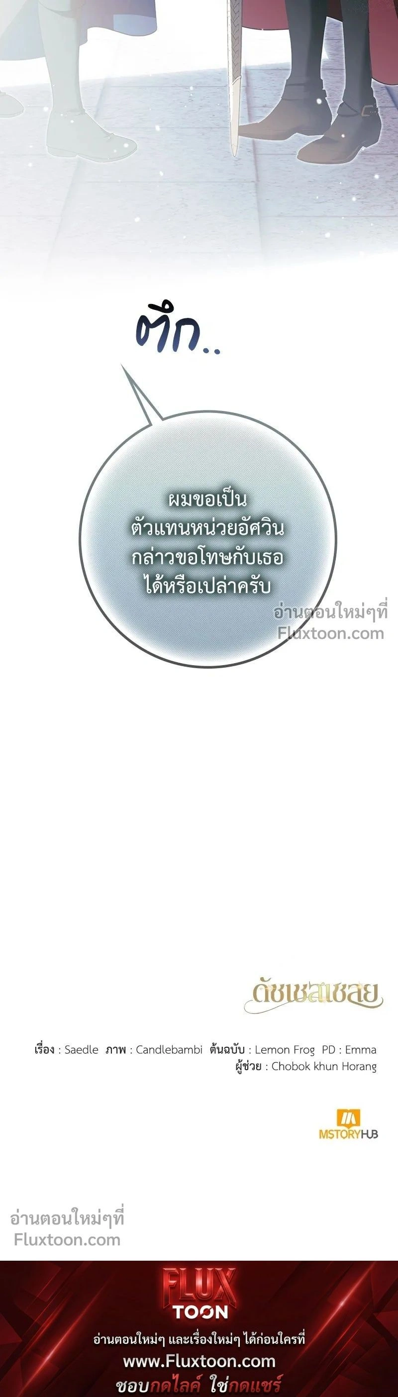 หน้าที่ 20