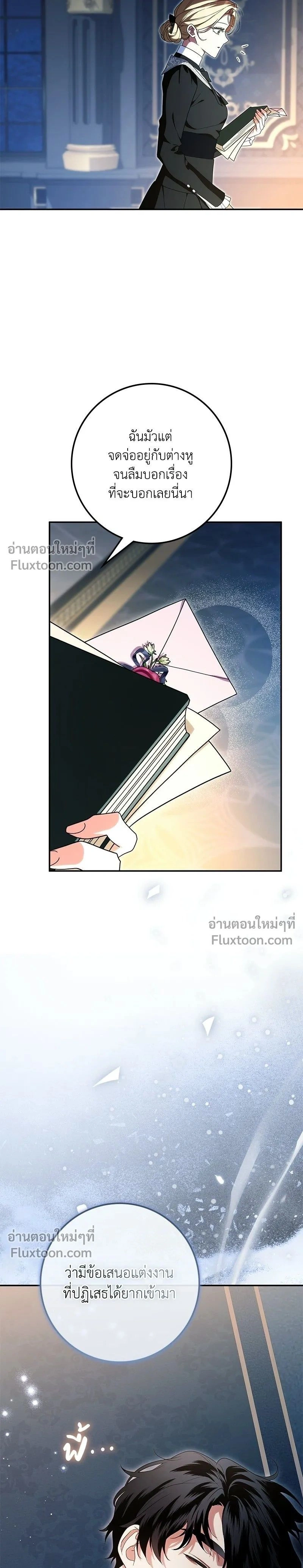หน้าที่ 20