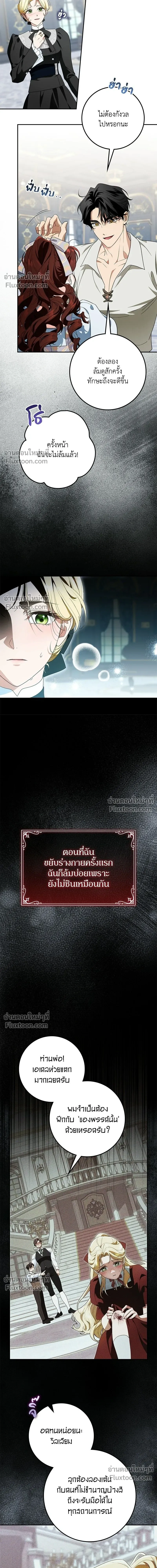 หน้าที่ 14