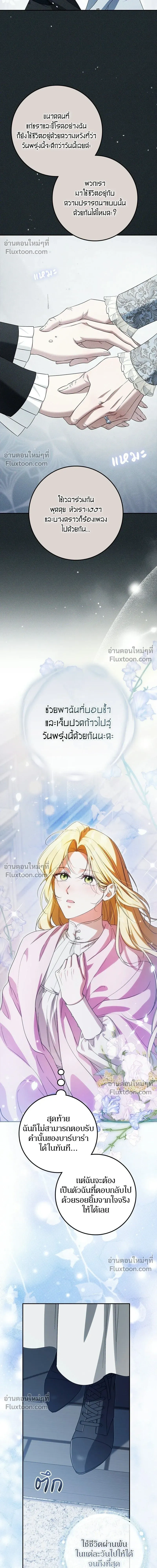 หน้าที่ 17