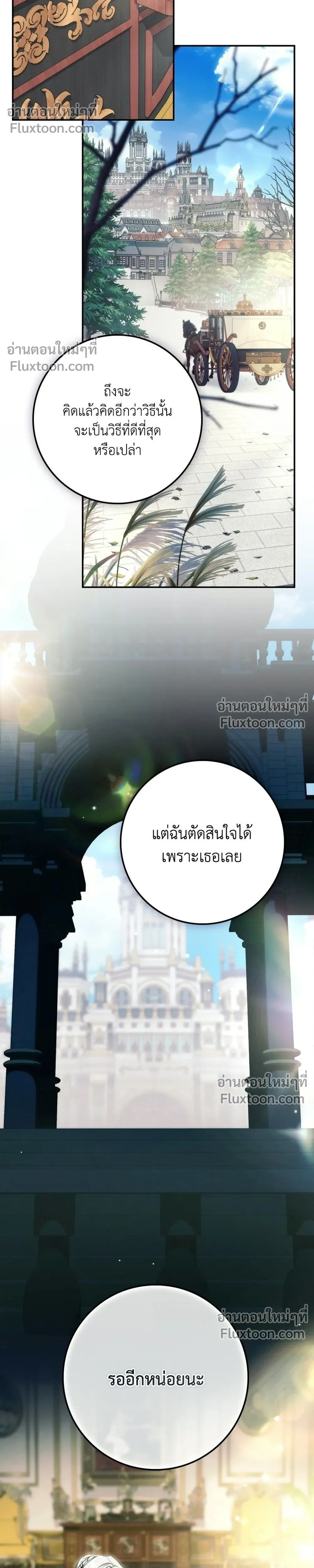 หน้าที่ 30