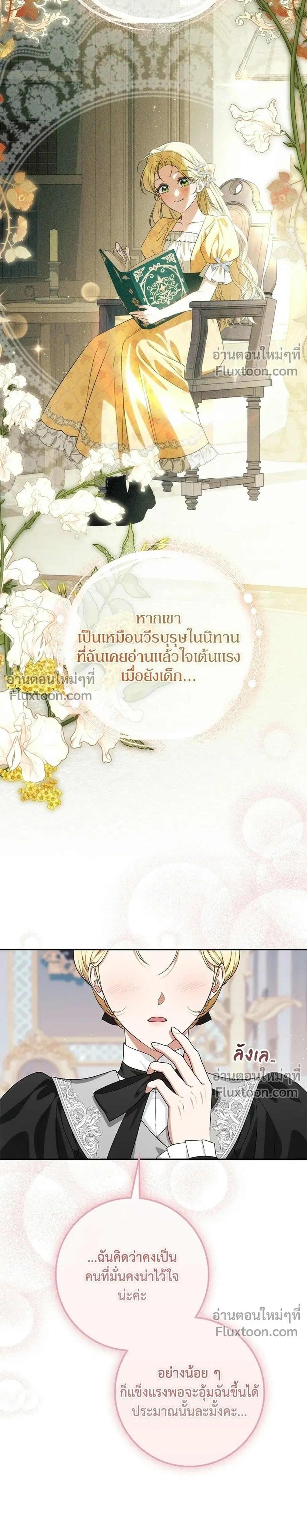 หน้าที่ 19