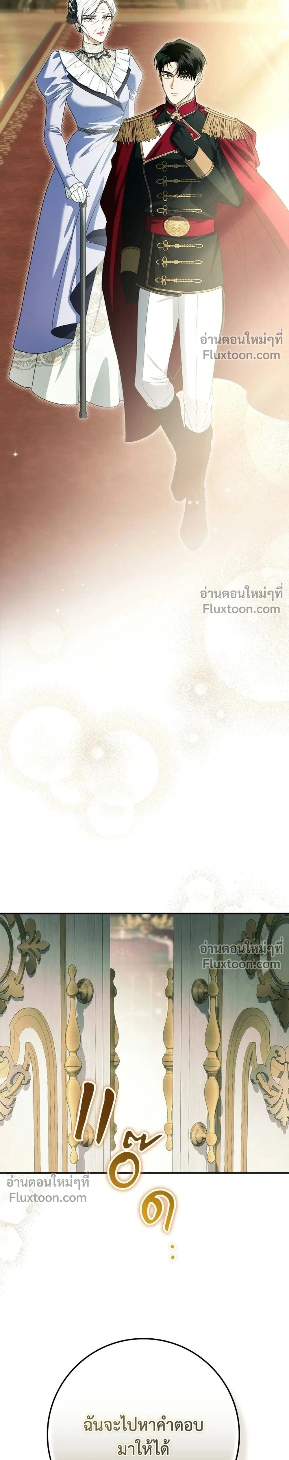หน้าที่ 31