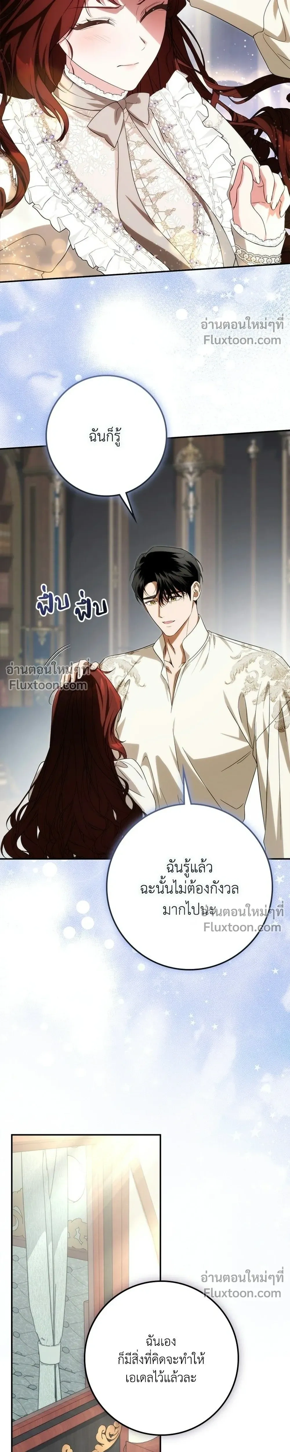หน้าที่ 29