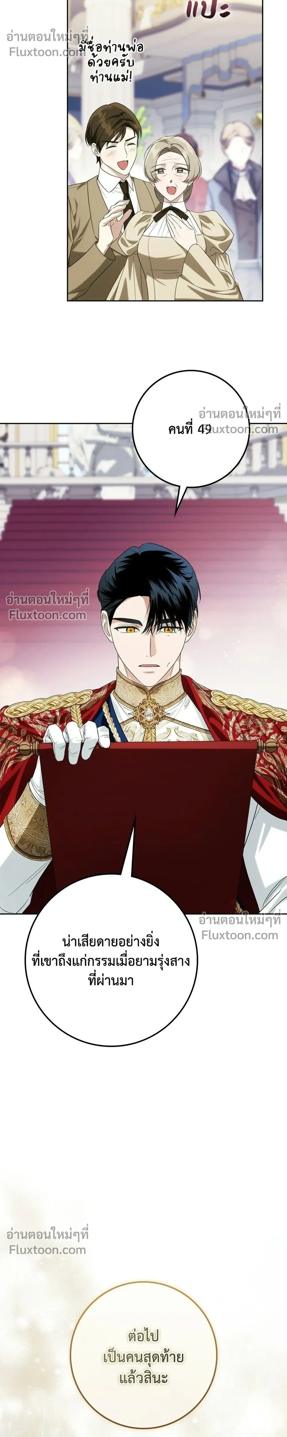 หน้าที่ 32