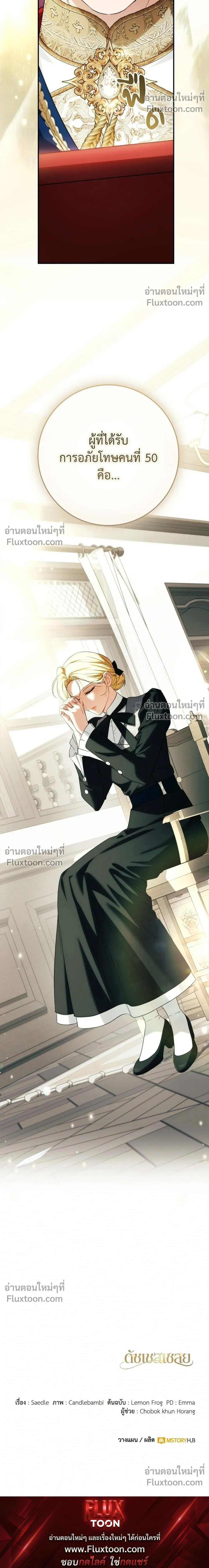 หน้าที่ 34