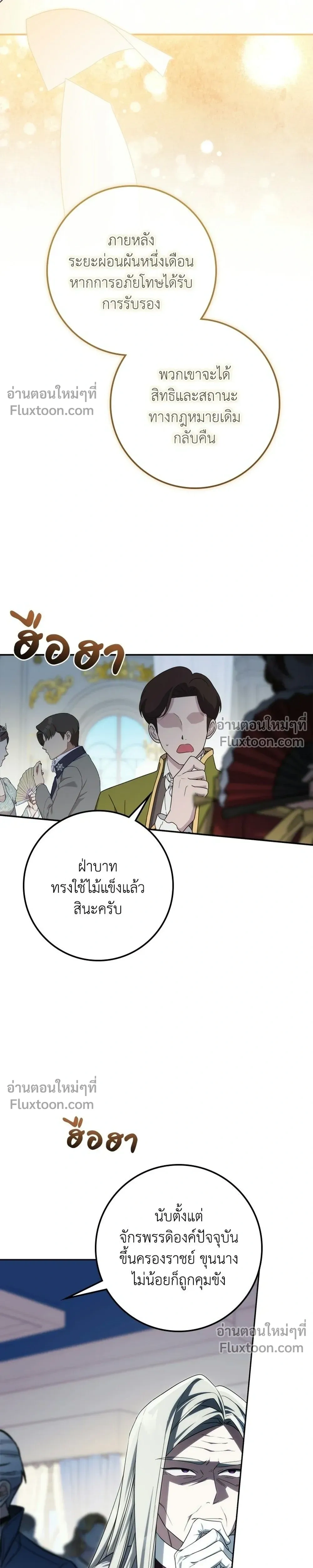 หน้าที่ 29
