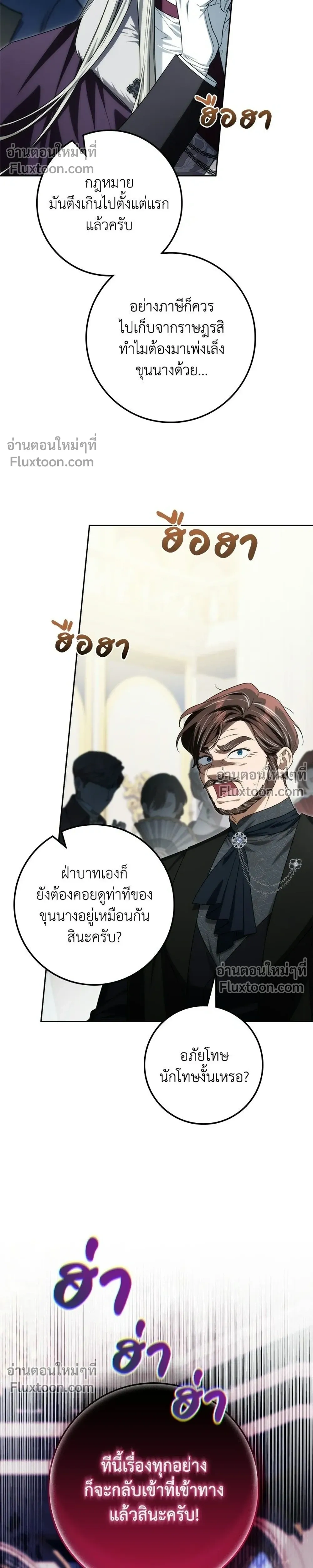 หน้าที่ 30