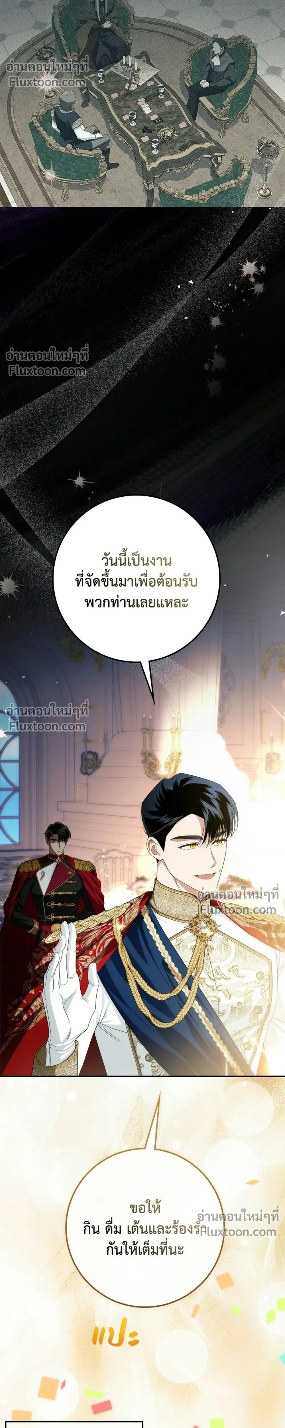 หน้าที่ 24